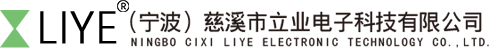 CIXI LI YE ELECTRONICS CO.,LTD.