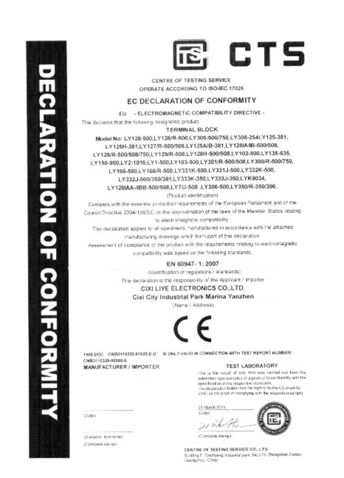 CE分认证—PCB