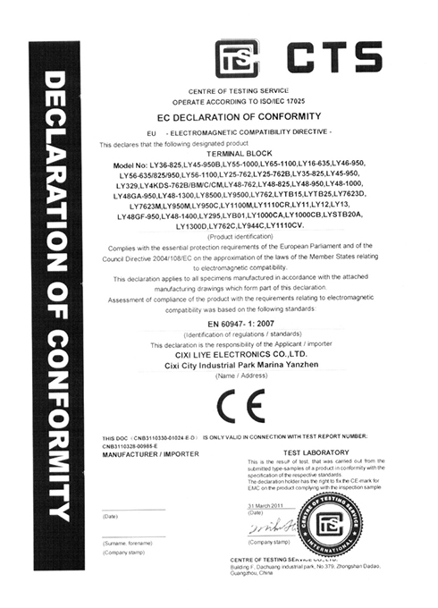 CE certificate - fence type